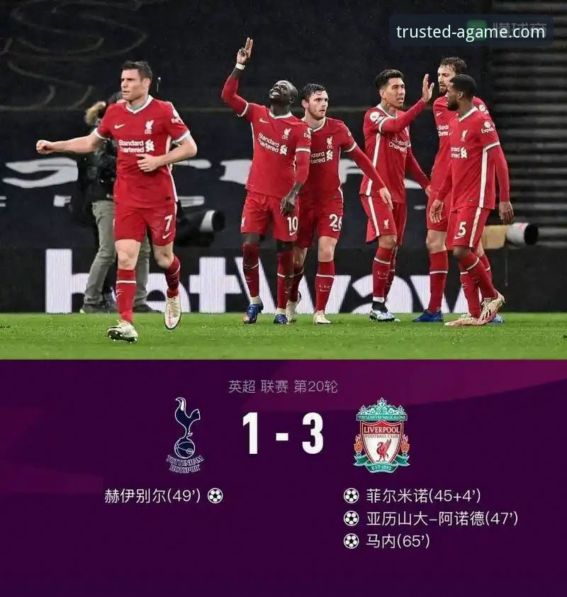 利物浦足总杯晋级之路：从战术僵局到闪电破局的深度解析